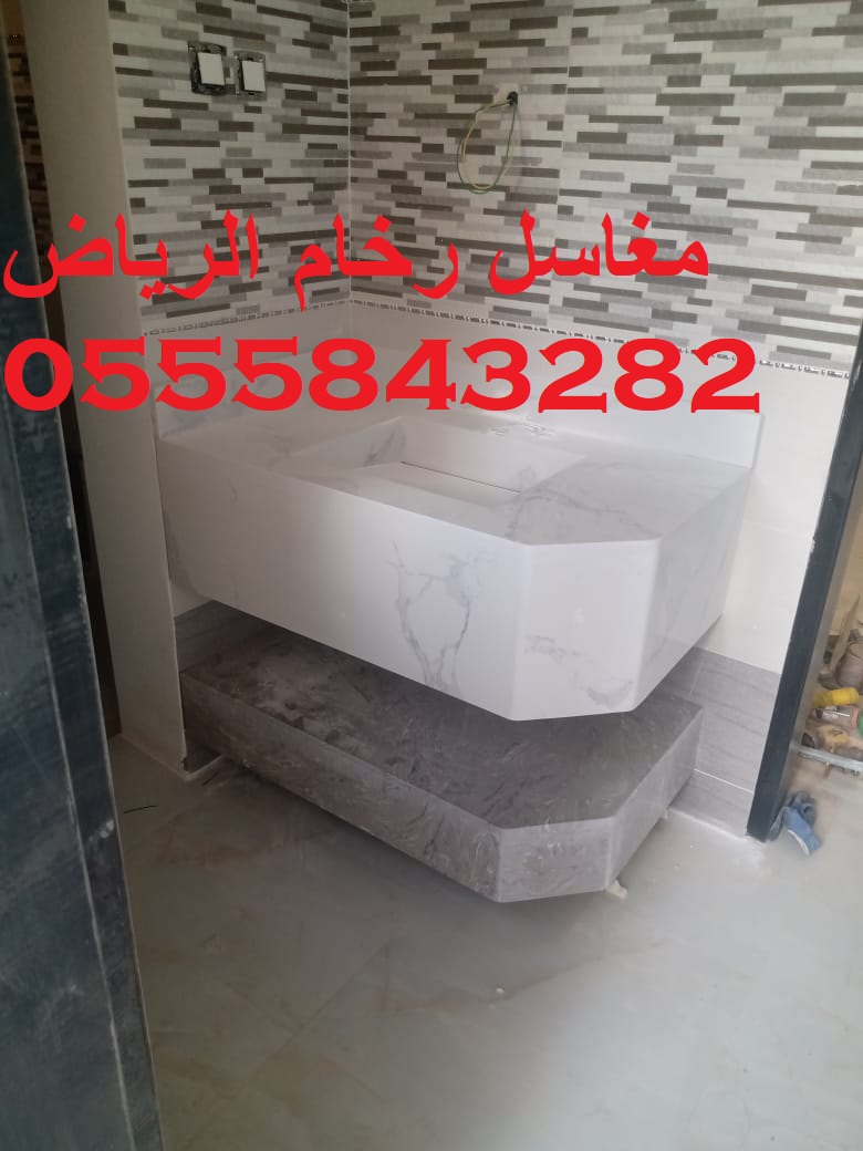 مغاسل رخام , بناء مغاسل رخام حمامات