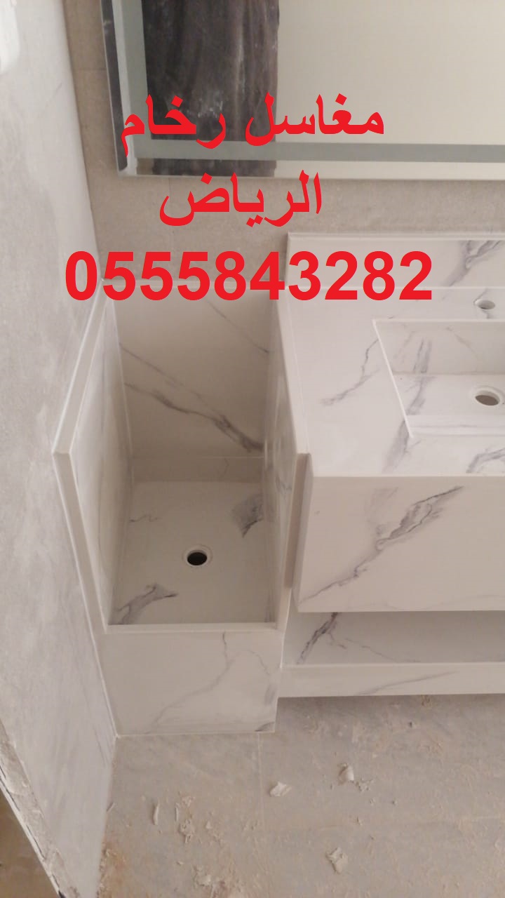 مغاسل رخام , بناء مغاسل رخام حمامات