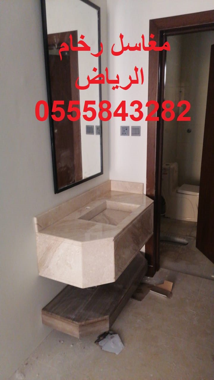 مغاسل رخام , بناء مغاسل رخام حمامات