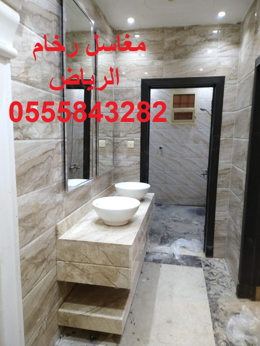 مغاسل رخام , بناء مغاسل رخام حمامات