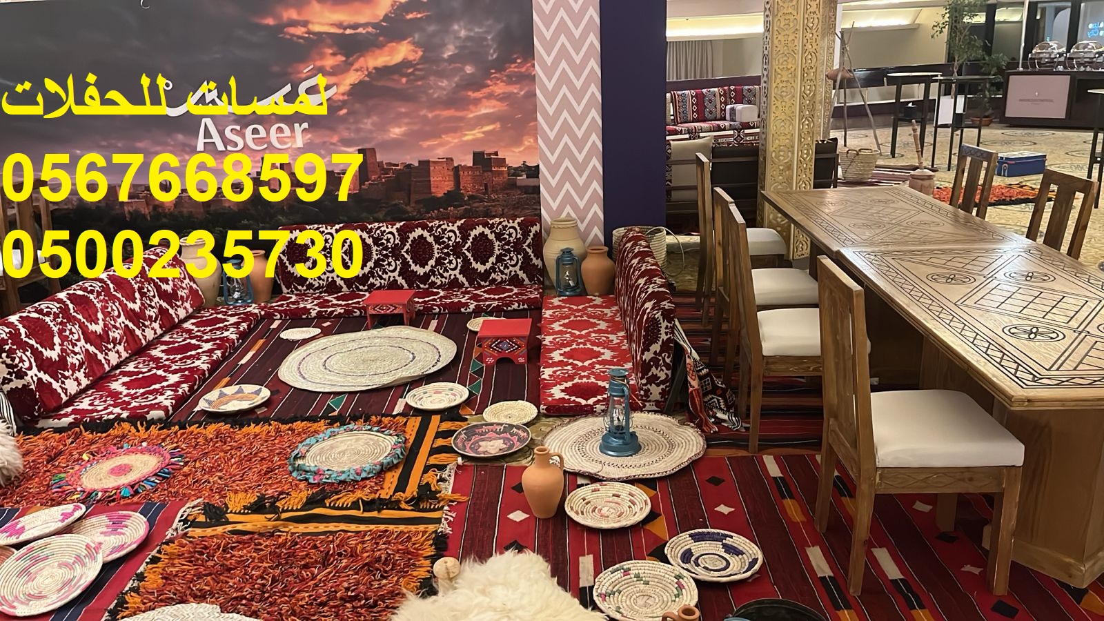 جلسات خارجية ,جلسات داخلية ,كنب ,كراسي ,طاولات