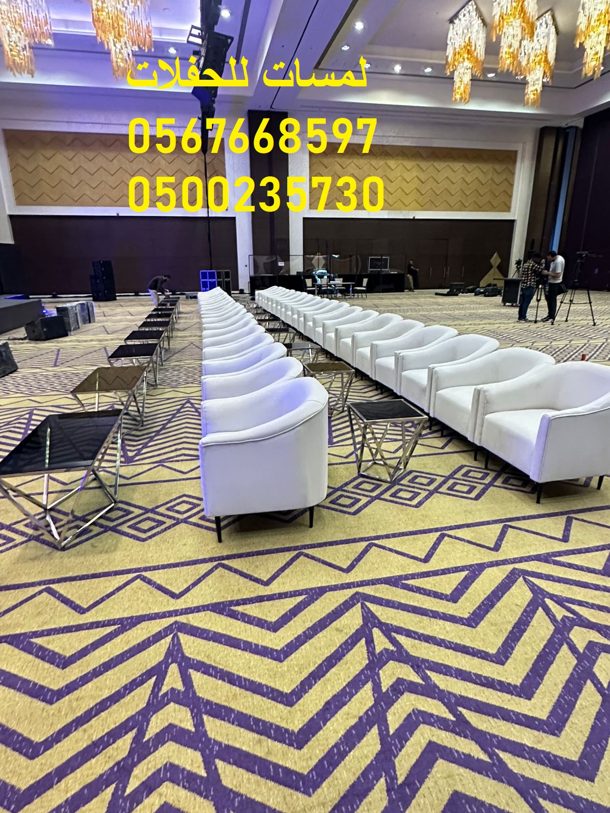 مظلات ,كراسي وطاولات ,كنب ملكي ,جلسات مودرن