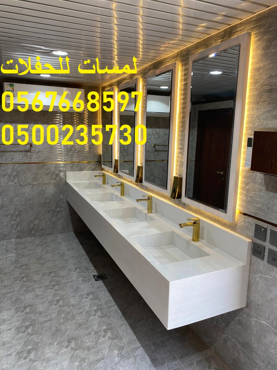 مظلات ,كراسي وطاولات ,كنب ملكي ,جلسات مودرن