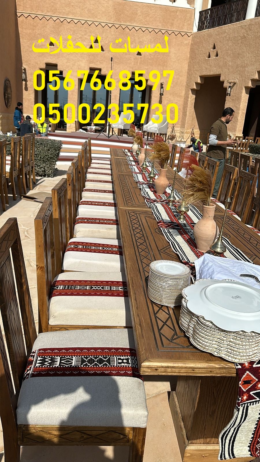 كراسي اجتماعات ,كنب ,بيوت شعر