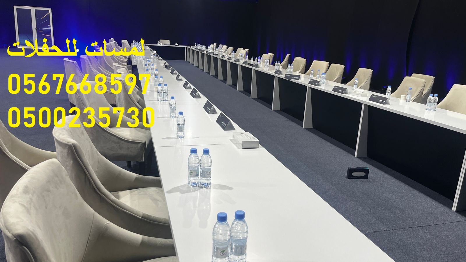 جلسات مودرن ,بيوت شعر,خيام ,جلسات شعبية