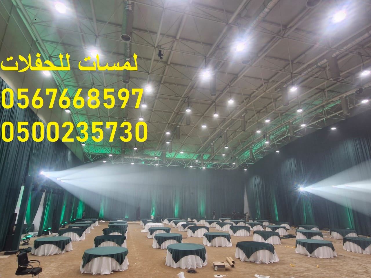 جلسات مودرن ,بيوت شعر,خيام ,جلسات شعبية