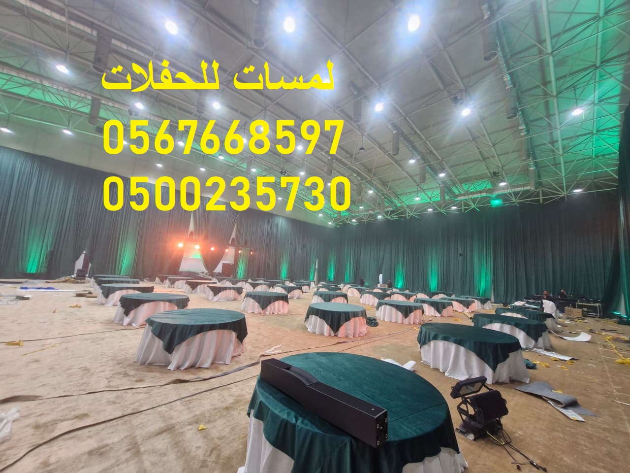 جلسات مودرن ,بيوت شعر,خيام ,جلسات شعبية