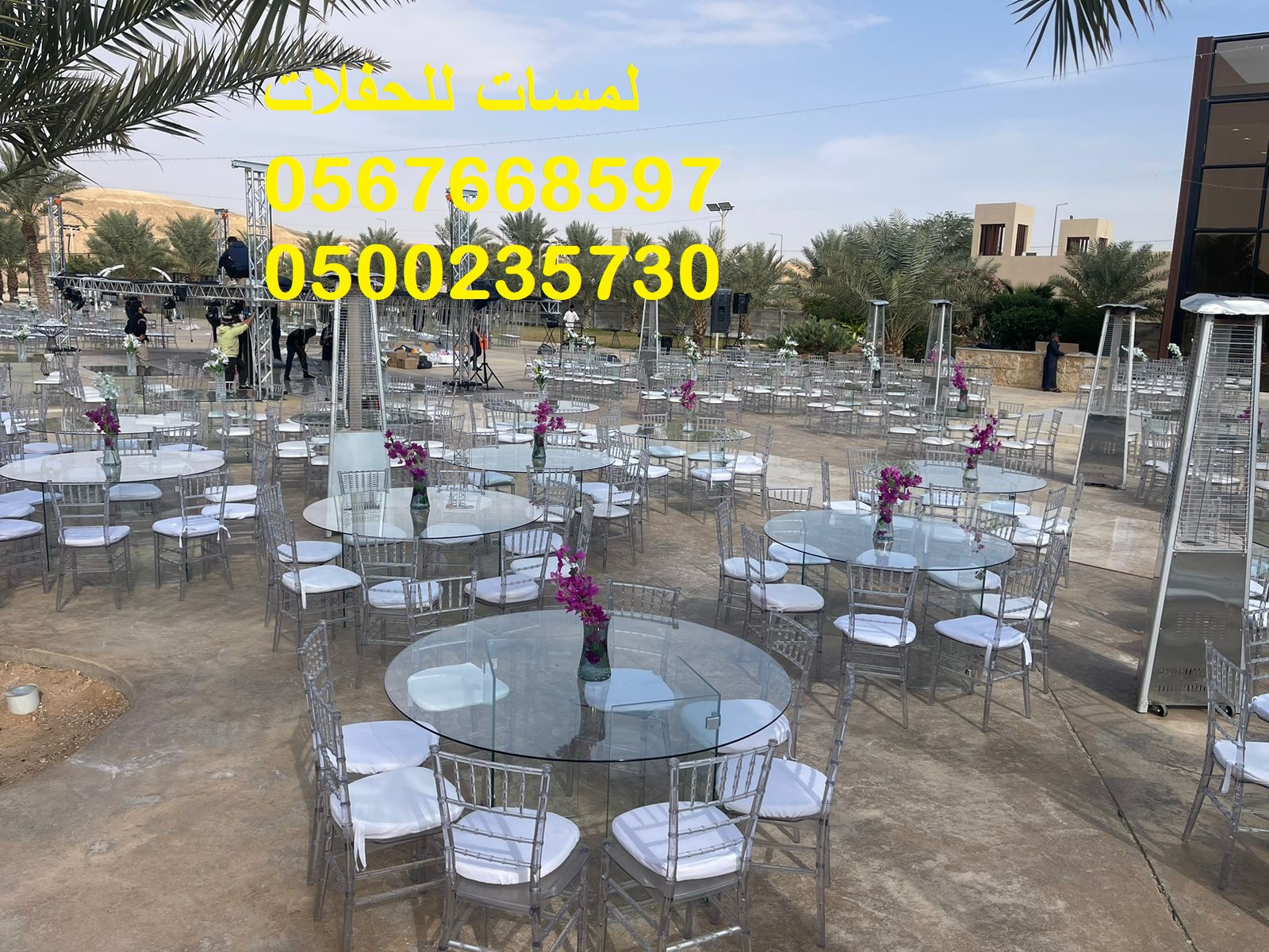 تأجير كافة انواع المكيفات ,مراوح ,مظلات ,خيام