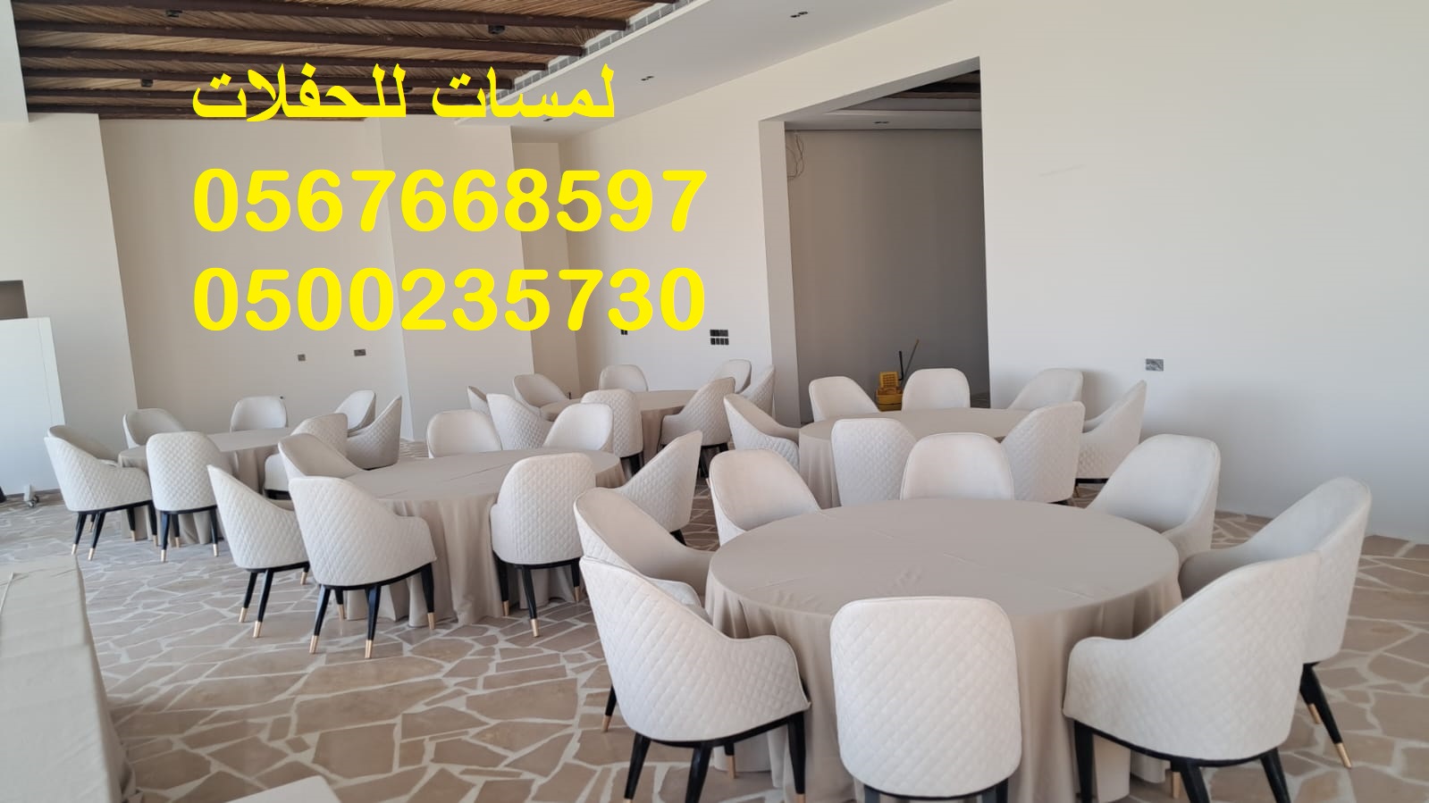 جلسات شعبية بيوت شعر مميزة .خيام ملكية