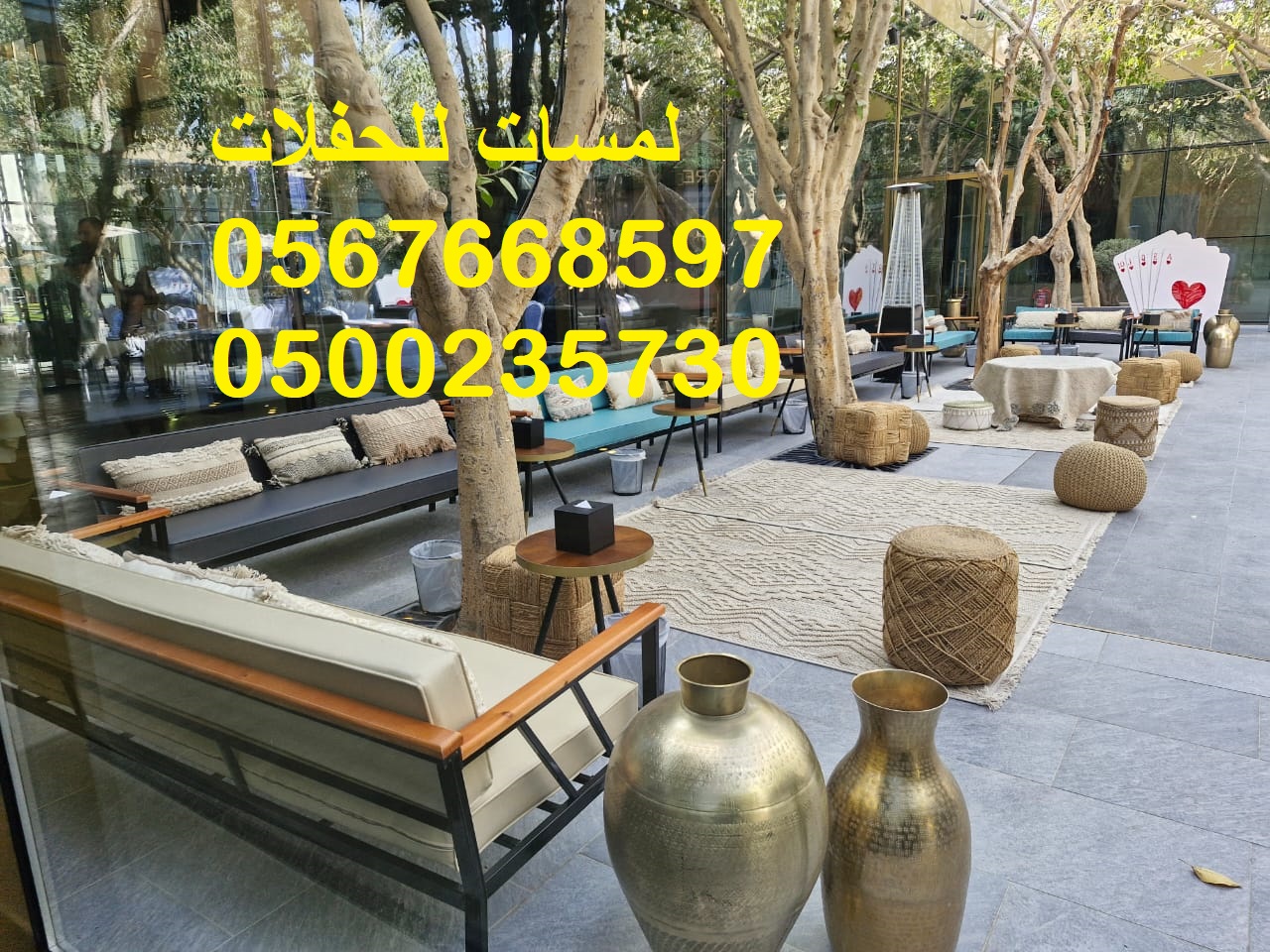 جلسات مودرن ,بيوت شعر,خيام ,جلسات شعبية