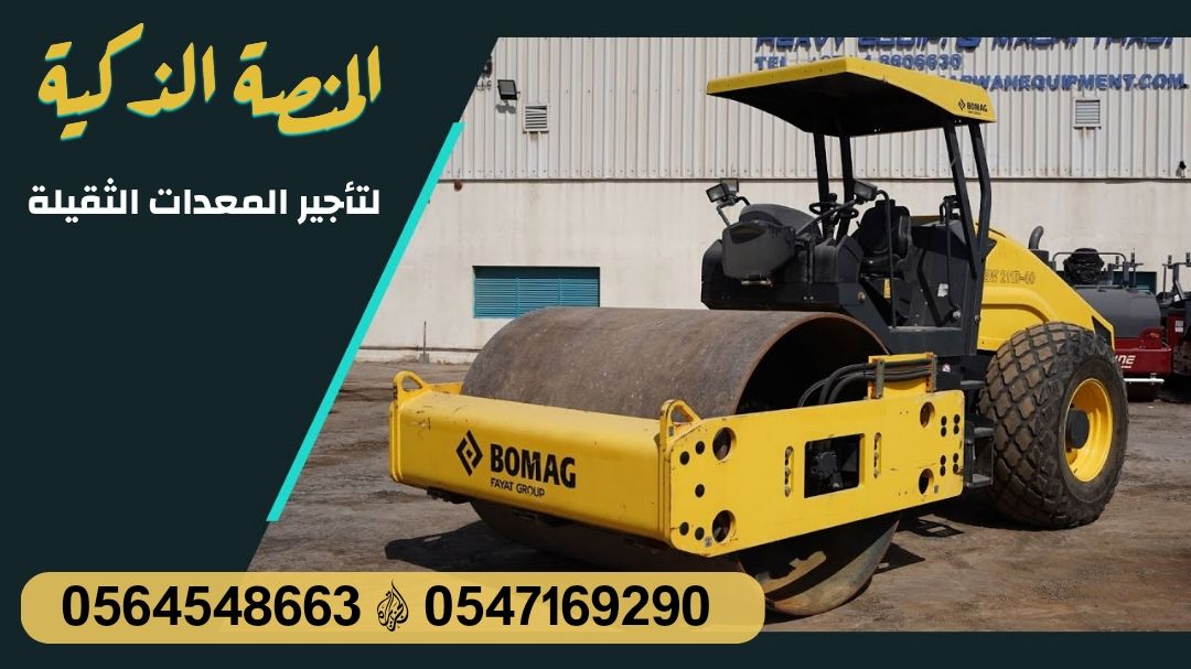 شيول للايجار بالرياض- رصاصه للإيجار الرياض جده الس