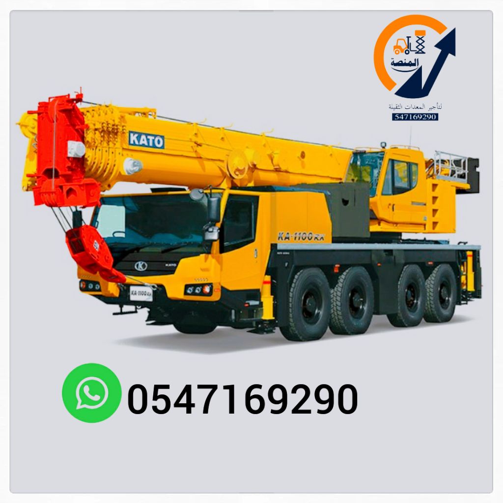 كرين للايجار في الرياض | تأجير كرينات في الرياض وا