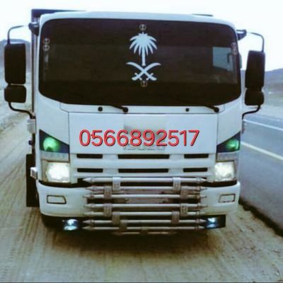 دينا شمال الرياض حي القيروان 0َ566892517