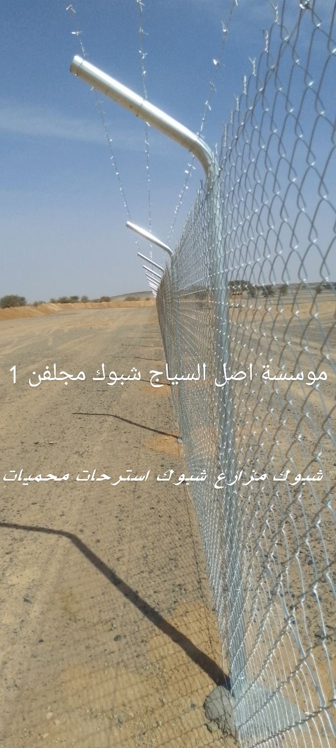 في جميع مناطق المملكه