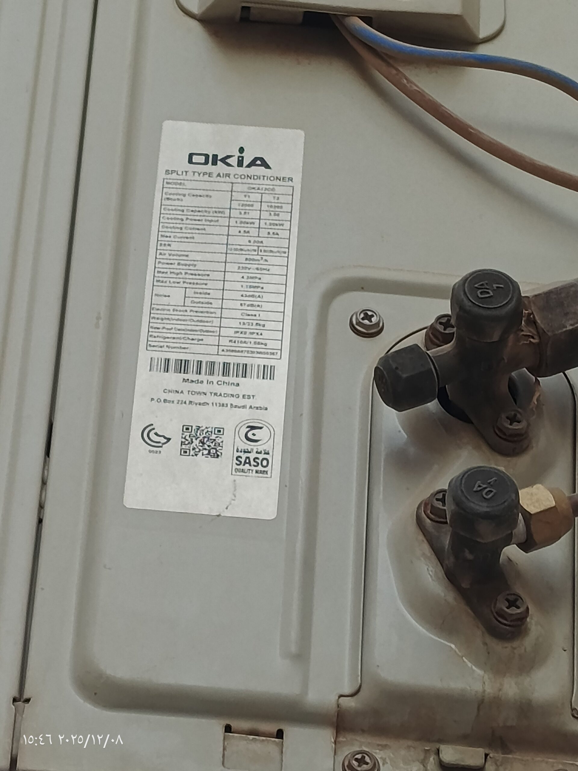 نشتري مكيفات سكراب شمال الرياض 0551653259