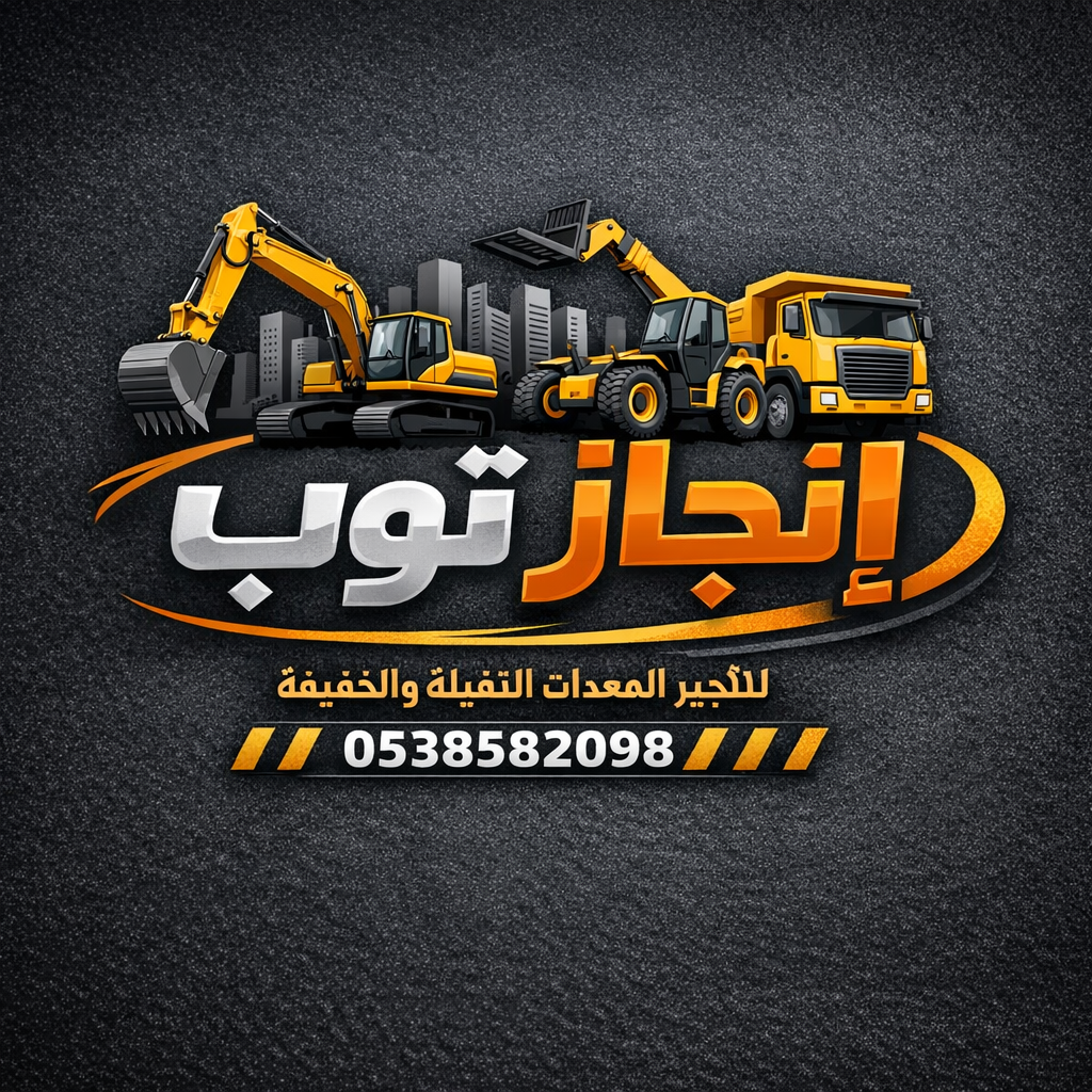 رافعات شوكيه فوركلفت للايجار سيزرلفت للايجار رافعا