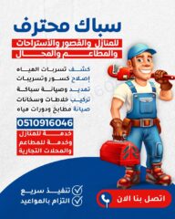 cd84099b-52d6-483d-92ea-9f834008b9af-1