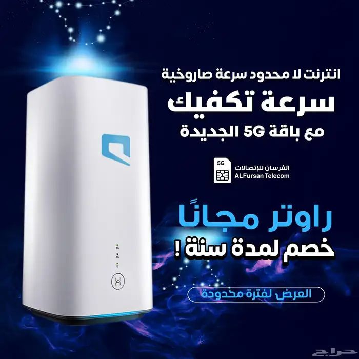 جدة حي السلامة