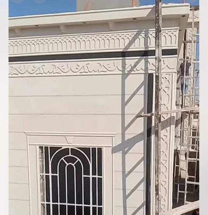 لياسة ملونه بديل الحجر الطبيعي