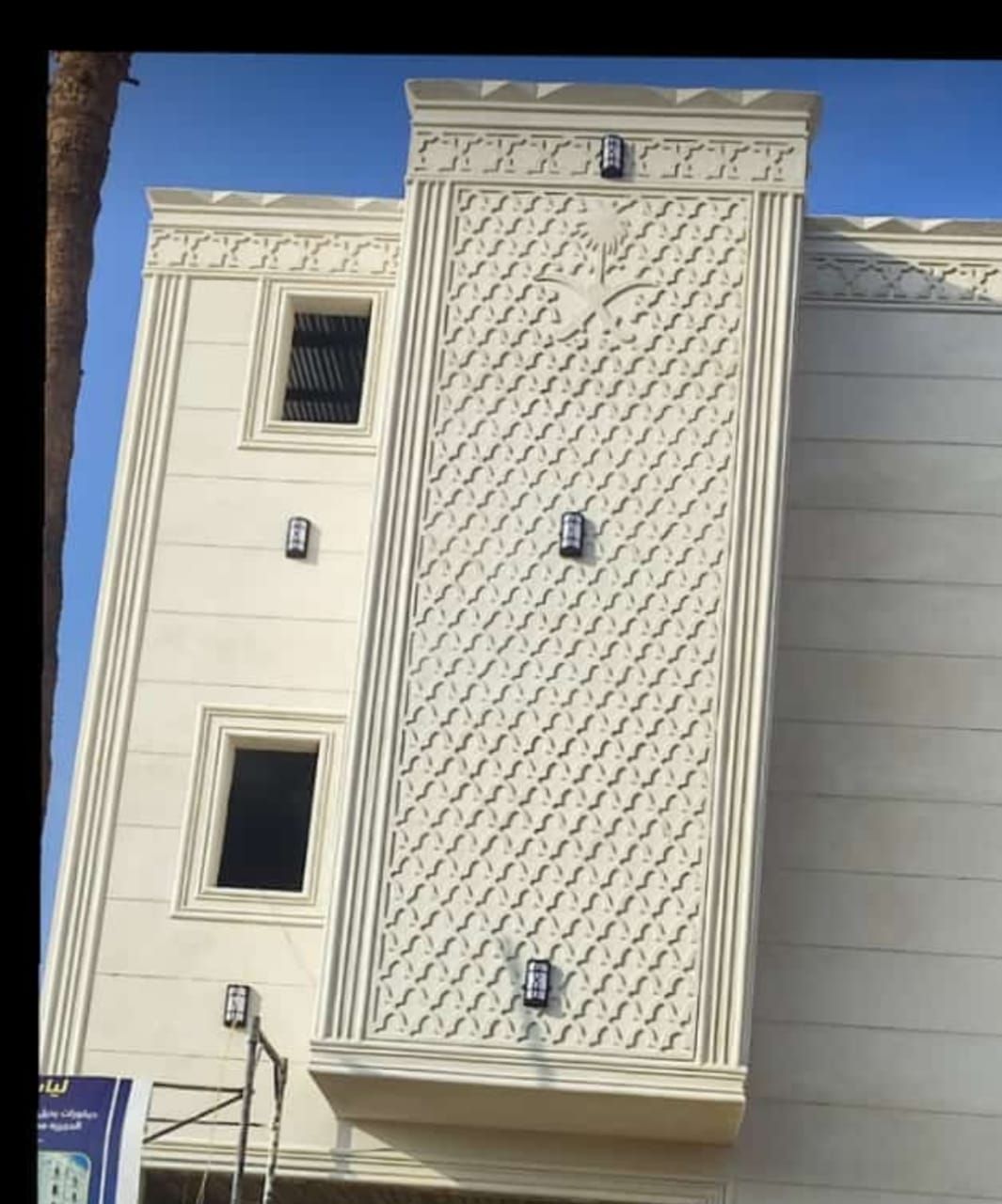 لياسة ملونه بديل الحجر الطبيعي