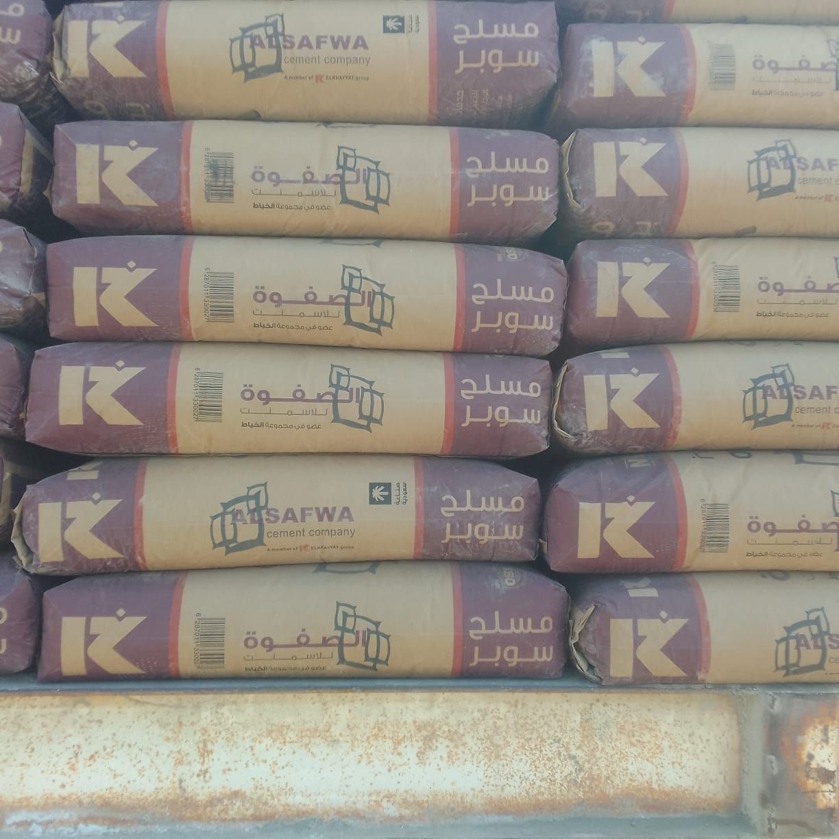 دينا قلاب بطحاء اسمنت جميع مواد البناء