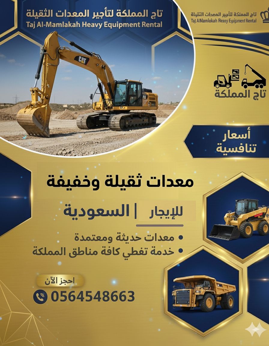 سيزر لفت 6 8 10 12 141 16 18 20 متر ديزل كهرباء لل