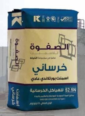 دينا قلاب بطحاء اسمنت جميع مواد البناء