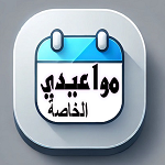 6 تطبيقات حديثة متعددة المهام قد تفيدك