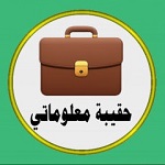 6 تطبيقات حديثة متعددة المهام قد تفيدك