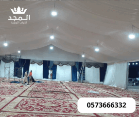 حيام-اوروبية-1