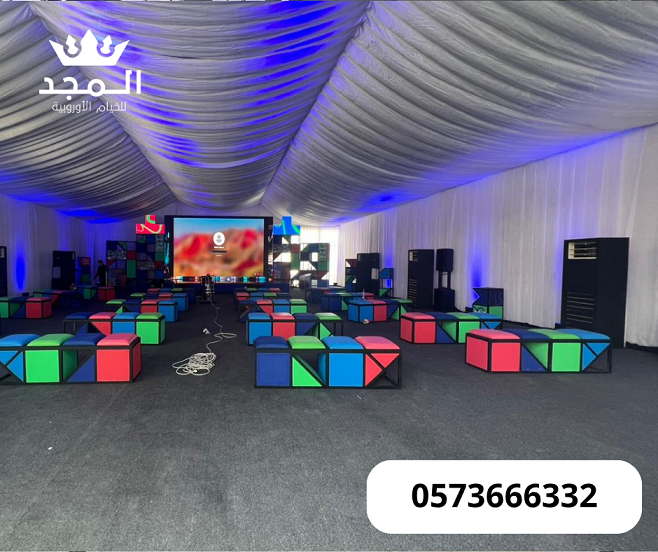 خيام اوربية, تاجير خيمه,تاجير خيام بالرياض, لوازم