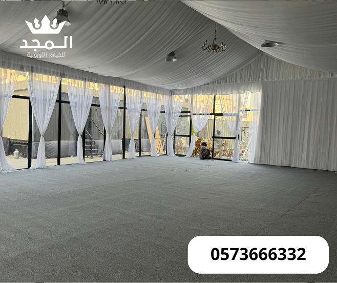 خيام اوربية, تاجير خيمه,تأجير طاولات وكراسي , ركني