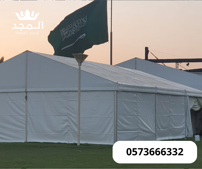 خيام اوربية, تاجير خيمه,تأجير طاولات وكراسي , ركني