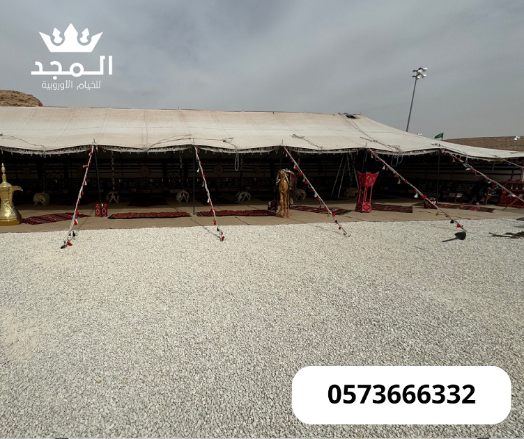 خيام شعبية, كراسى مؤتمرات,كراسى فعاليات.خيام اوربي