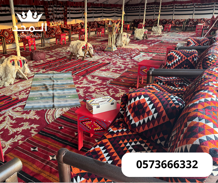 خيام شعبية, كراسى مؤتمرات,كراسى فعاليات.خيام اوربي