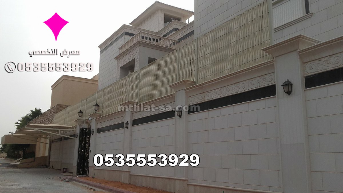 شركة تركيب سواتر الرياض 0500559613 اختيارك الأمثل