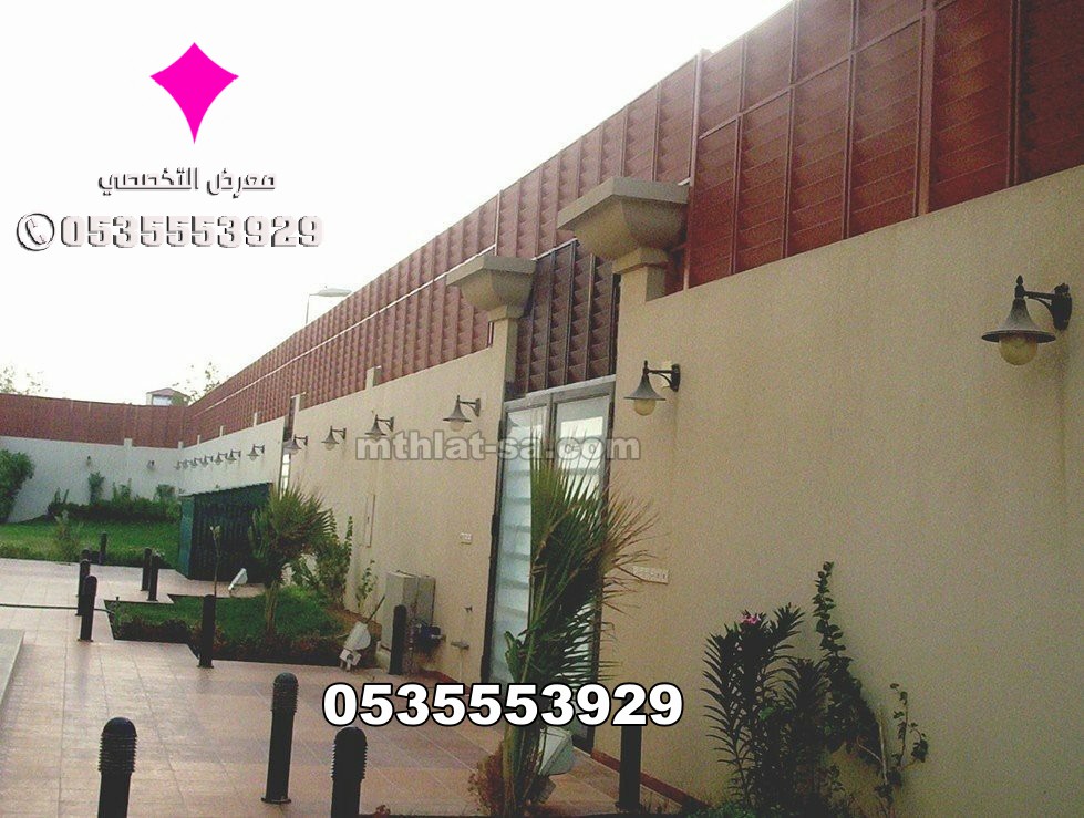 شركة تركيب سواتر الرياض 0500559613 اختيارك الأمثل