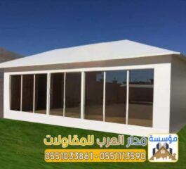 صورة-واتساب-بتاريخ-1447-05-10-في-15.58.53_212d03bd