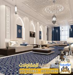 صورة-واتساب-بتاريخ-1447-07-08-في-14.44.44_a3ff4b47