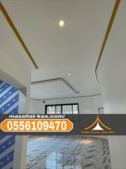 صورة-واتساب-بتاريخ-1447-07-14-في-15.12.36_843d3444