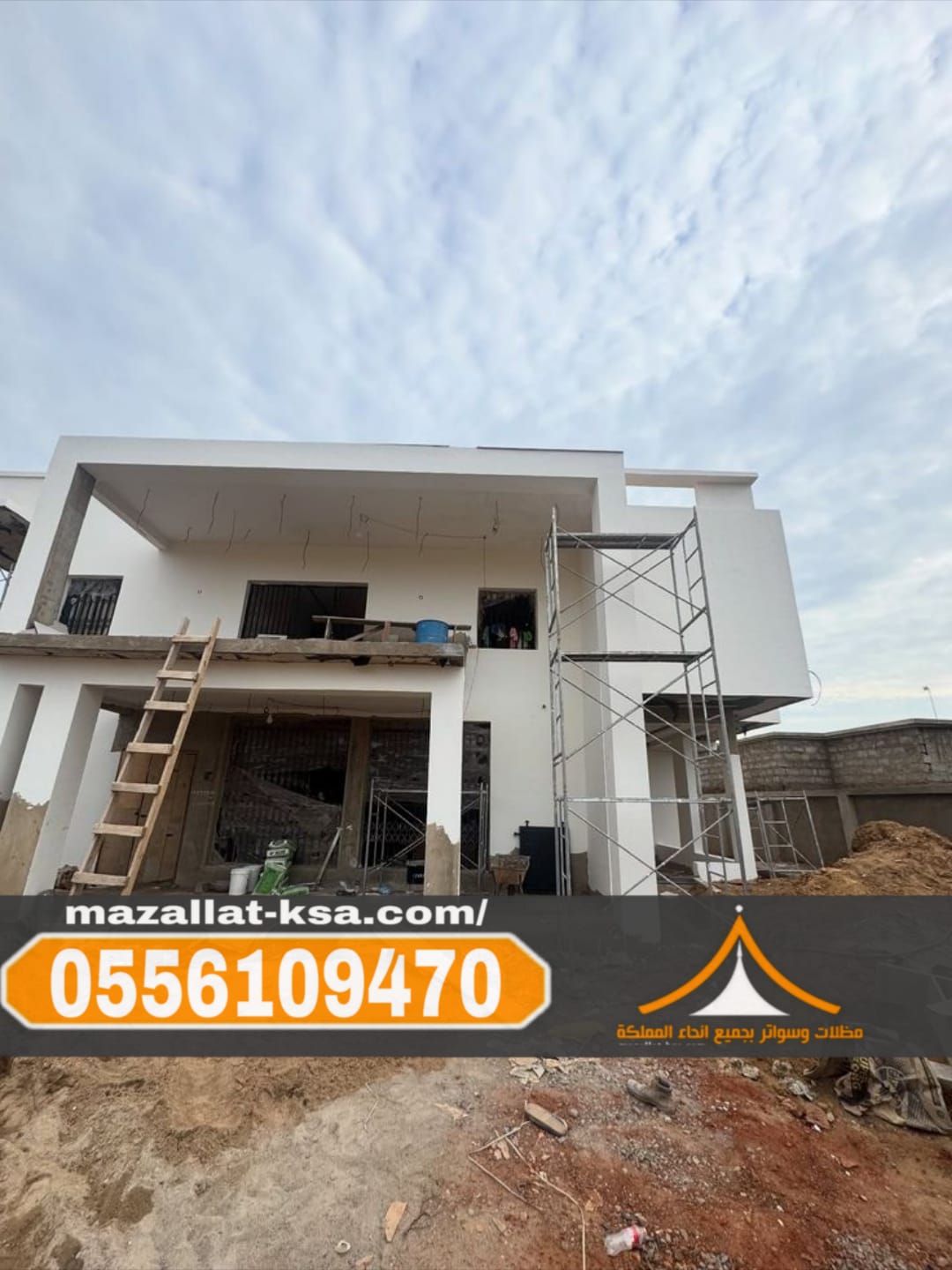 أفضل مقاول تشطيبات وترميم في جدة والطائف ومكة