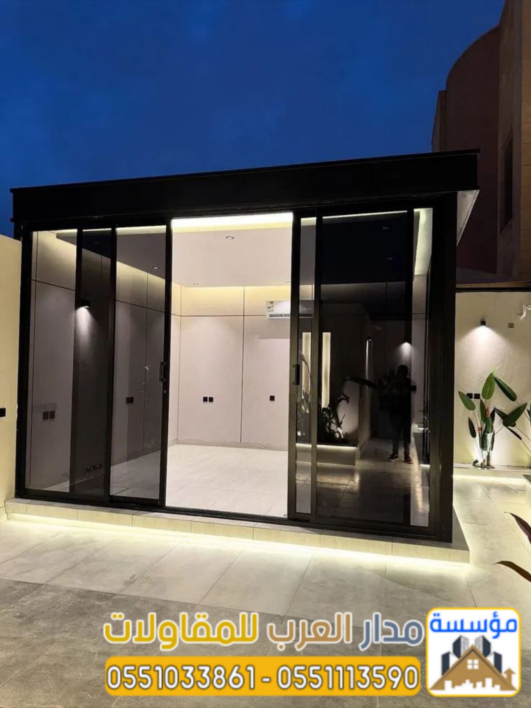 مجالس خارجية مودرن في الرياض | 0551033861