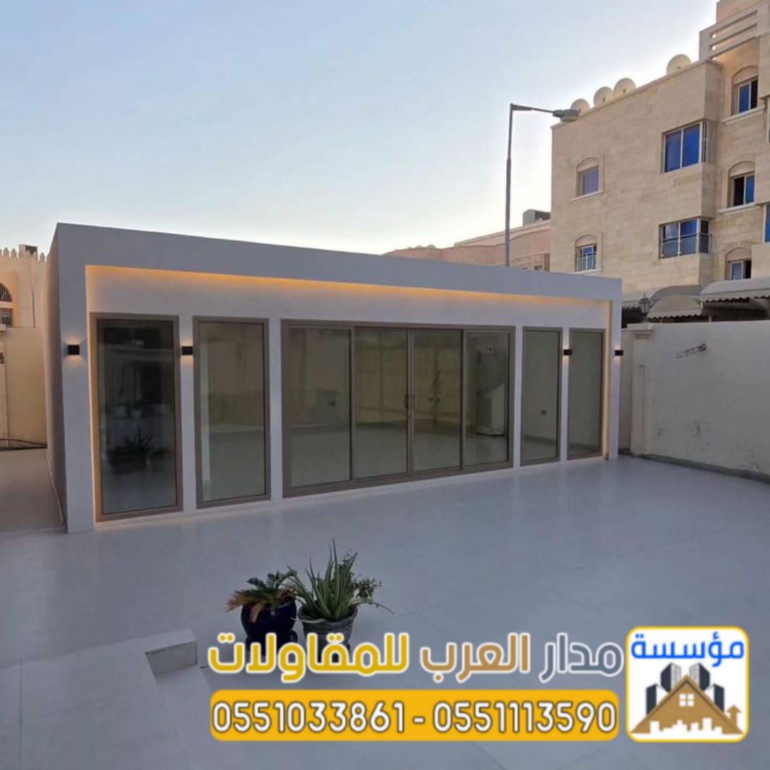 مجالس خارجية مودرن في الرياض | 0551033861