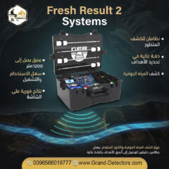 فرش-ريزلت-2-