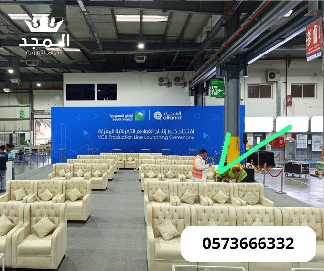 تأجير طاولات وكراسي, خيام شعبية,ركنيات تراثية,جلسا