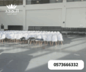 تاجير كنب, تأجير طاولات وكراسي, طاولات للايجار, كن
