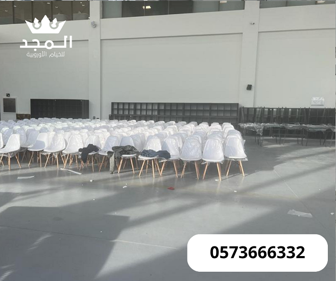 تاجير كنب, تأجير طاولات وكراسي, طاولات للايجار, كن