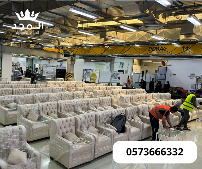 تاجير كنب, تأجير طاولات وكراسي, طاولات للايجار, كن