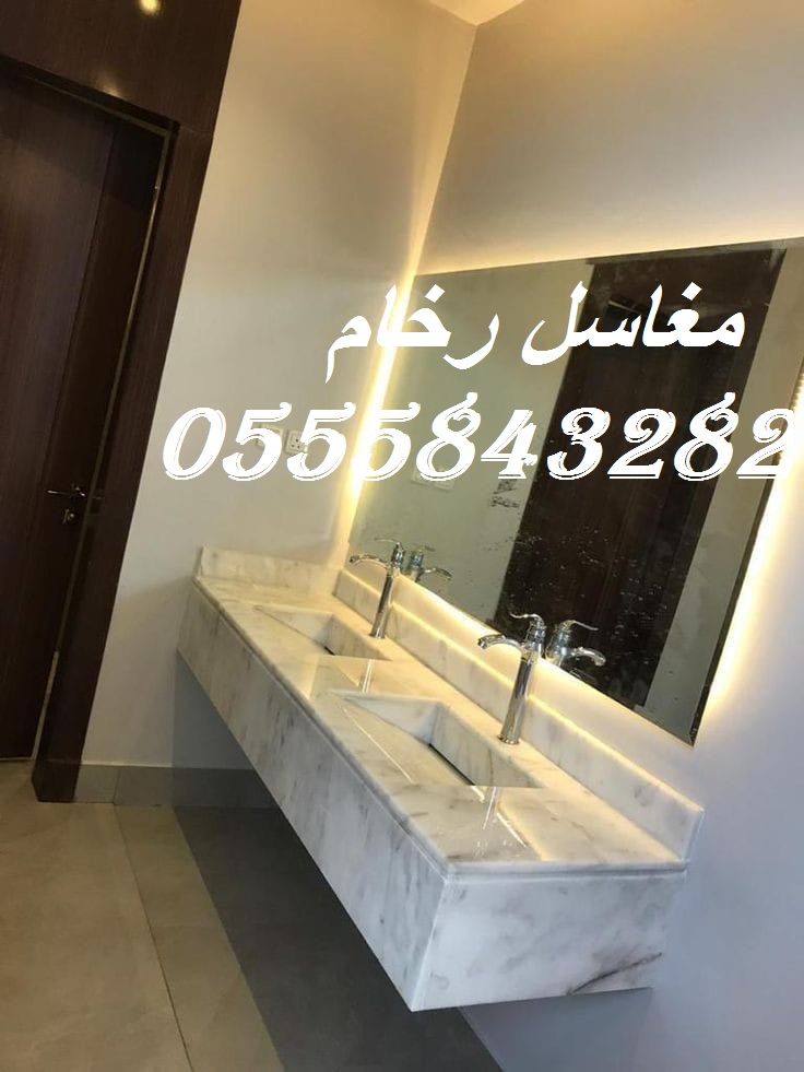 مغاسل رخام , تركيب وتفصيل مغاسل رخام حمامات