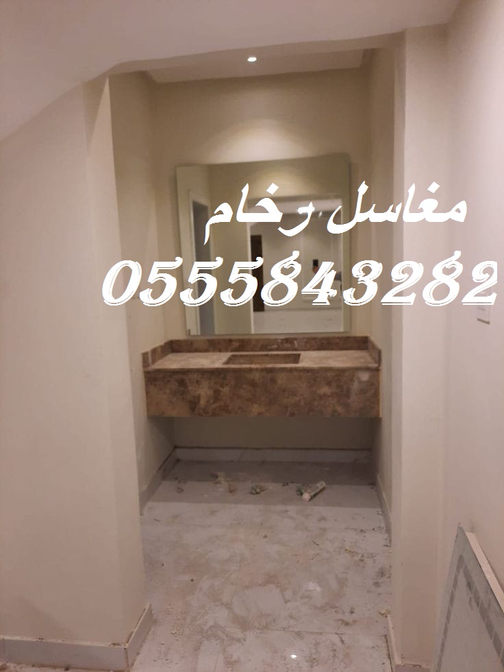 مغاسل رخام , تركيب وتفصيل مغاسل رخام حمامات